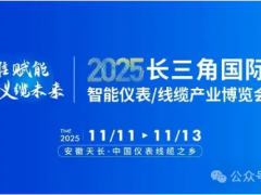 重磅来袭!重点参展商及展位号全揭秘~