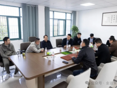 金远集团应邀出席“共探运动场地建设新材料应用前景”专题