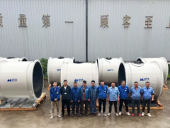 国产骄傲——威尔泰 DN2000 超大口径电磁流量计成功集群交