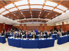 2025世界科技与发展论坛平行论坛“国际智能制造研讨会”成