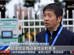 CCTV权威报道！天恒测控充电桩检定技术助力民生计量更加精