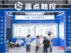 六维力传感器龙头蓝点触控获红杉中国、华金资本超亿元C轮