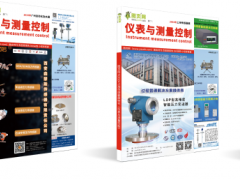 “仪”路同行，“测”见未来：图页网《仪表与测量控制》2026年三十四场展会参展排期表重磅来袭，