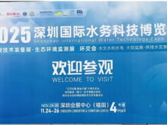 热 “眼” 观生态：COBTEC 携全系列热成像产品亮相 2025 深圳环保展！