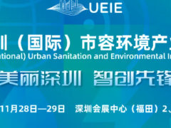 共绘智慧园林新蓝图！绿雅生态联合行业伙伴亮相深圳（国际）市容环境产业博览会