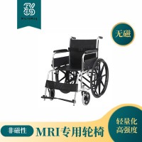 MRI/核磁共振专用轮椅 全复合材料打造 轻量且坚固