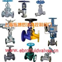 截止阀分类及选型-上海依搏罗阀