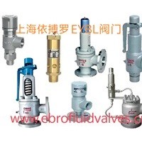 安全阀分类及选型-上海依搏罗阀门多购优惠速发货