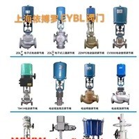 调节阀分类及选型-上海依搏罗阀门规格齐全多购优惠速发货