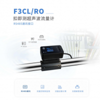 建恒智慧E3 空调热（