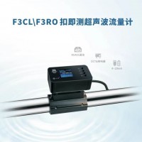 建恒智慧F3 空调热（