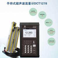 深圳建恒供应DCT1258