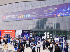 2026成都国际工业博览会