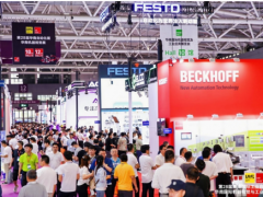 华南国际工业博览会