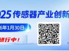 破局！国产六维力传感器行业黑马，获双A股巨头战略投资