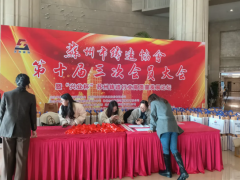 GLMY创想仪器丨参加苏州铸造年会 助力行业高质量发展