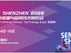 【展位预定】200+企业确认登陆2026盛会！