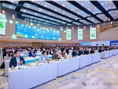 2025第五届碳中和博鳌大会顺利召开