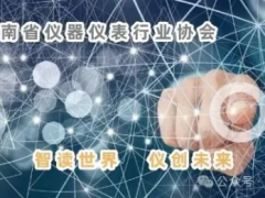 【行业动态】中石油等在雄安成立仪器仪表公司
