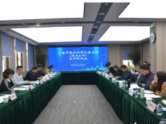 上海市国产科学仪器应用合作交流会（海关专场）顺利举办