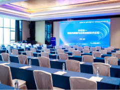 “智能传感器与应用创新技术论坛”成功举办,共探产业融合
