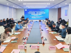 头条 | 这场“十五五”政策解读会为智能制造企业精准锚定