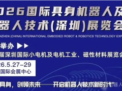 34家上市公司激战人形机器人电子皮肤，特斯拉供应链争夺战