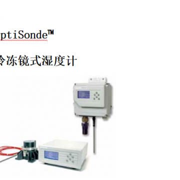 冷镜式露点仪