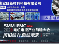 全球第二大民用无人机动力系统供应商IPO提交注册！