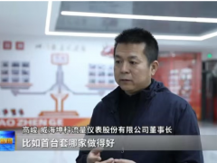 首台套破局“卡脖子” 威海智造赋能大国重器