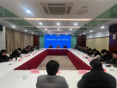 凝聚共识 共谋发展——泰州市台球行业（俱乐部）座谈交流