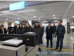 科创赋能产业 调研深耕实效｜“科创中国”科技服务团莅临