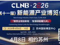 批进程函公布！宁德时代、比亚迪、LG、清陶、华为、长安、