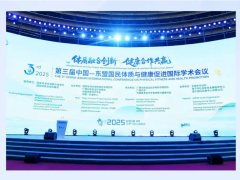 深化产业协作，助力AI+体育健康新生态