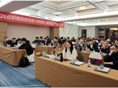 共探测试新边界|优利德测试仪器(华西区-成都站)产品交流会