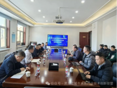 哈尔滨水务发展建设集团与三川智慧（杭州三川国德）开展信