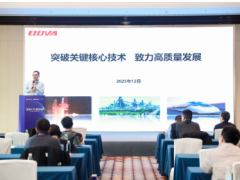 高华科技受邀参加第一届南京智能传感会议并做主题演讲