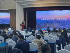 海林自控出席北京智能建筑大会，展示AI楼控新成果
