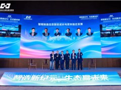 朱兴明私董会重磅分享：穿越迷雾的四个真相与未来20年的中