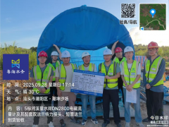 国产大口径仪表助力粤东水资源调配   开封仪表集团大口径