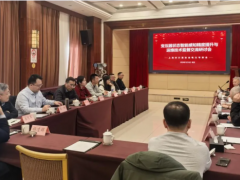 标准领航 智感赋能——变压器状态智能感知与运维技术研讨