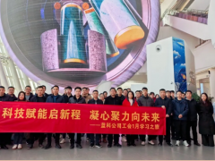 科技赋能启新程 凝心聚力向未来——合肥蓝科1月工会活动圆满举行
