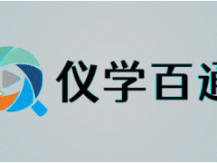 青岛市仪器仪表行业协会邀您参展！analytica China 2026 