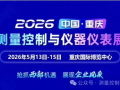 又一波仪器仪表行业上市公司2025年度业绩预告“出炉”