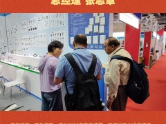 余姚市环工自动化仪表厂 总经理 张志章2026年新春寄语