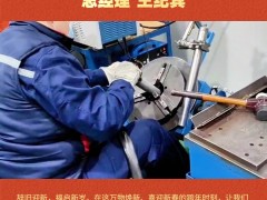 承德胜联自动化仪表有限公司 总经理：王纪宾2026年新春寄语