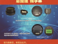 上海芯越信息科技有限公司 总经理 钱学林2026年新春寄语