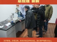 西安祥跃仪器科技有限公司 总经理 袁毅2026年新春寄语