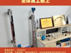 杭州恒量智能测控有限公司 全体员工敬上2026年新春寄语