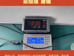 上海锟鹏传感工程有限公司 总经理 唐锟2026年新春寄语